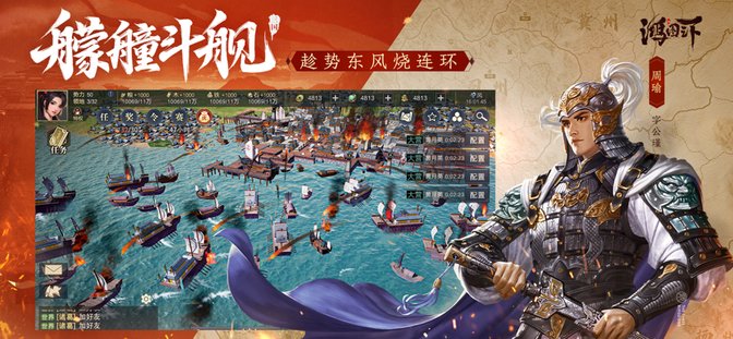 鸿图之下官方版 v1.0.50 安卓最新版本 1