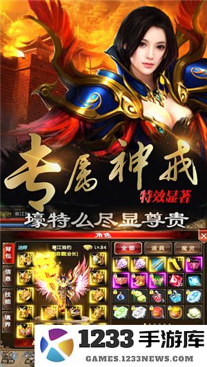 老铁传奇游戏下载