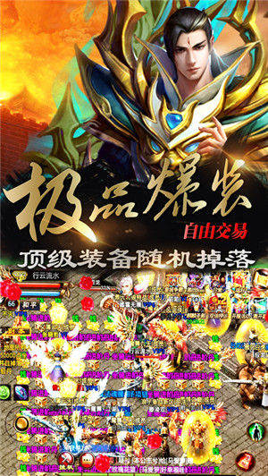 老铁传奇手机版 v1.0.1 安卓版 0