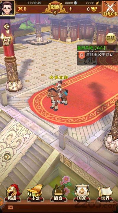 王权少年皇帝官方版 v1.0.0.1 安卓最新版 1