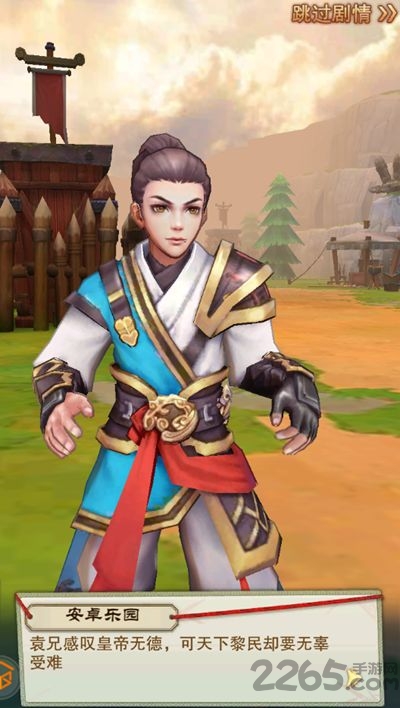王权少年皇帝官方版 v1.0.0.1 安卓最新版 0