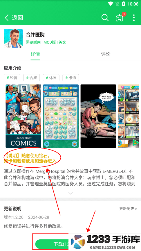 葫芦侠破解版游戏教程 葫芦侠找破解版游戏教程