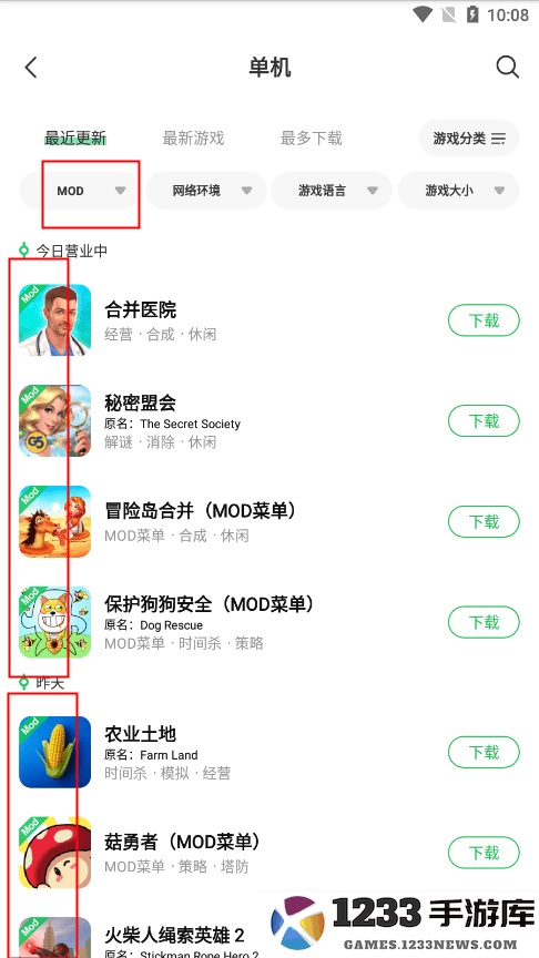 葫芦侠破解版游戏教程 葫芦侠找破解版游戏教程