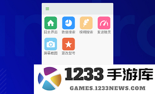 葫芦侠怎么用修改器修改 葫芦侠怎么用修改器修改教程