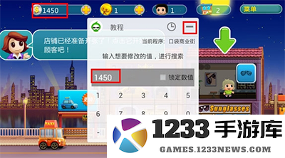 葫芦侠怎么用修改器修改 葫芦侠怎么用修改器修改教程