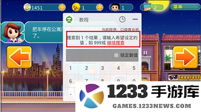 葫芦侠怎么用修改器修改 葫芦侠怎么用修改器修改教程