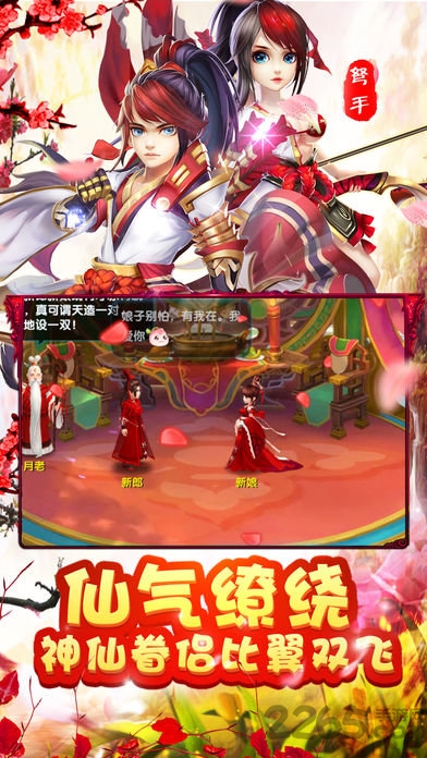 西行记最新版 v5.71.0 安卓版 1
