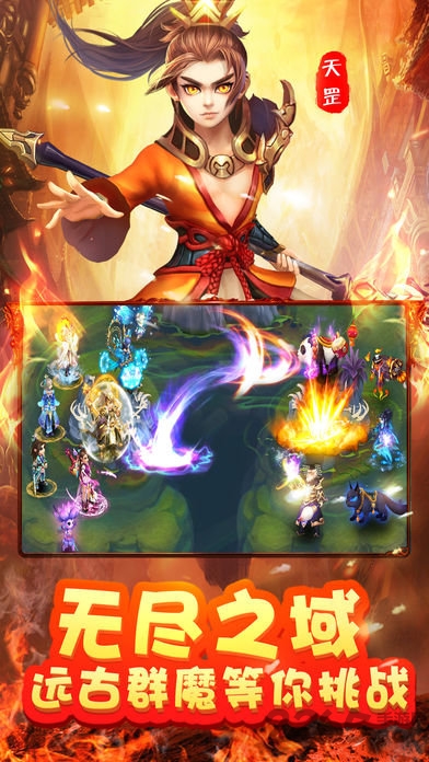 西行记最新版 v5.71.0 安卓版 3