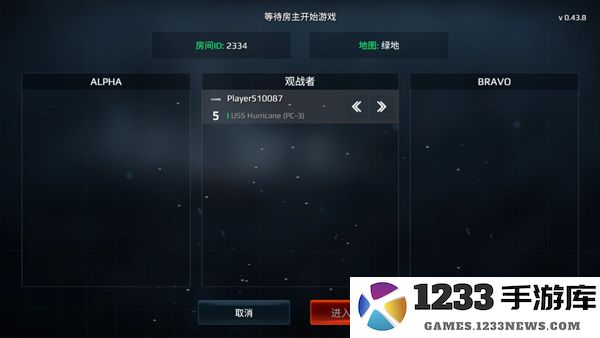 现代战舰手游联机教程