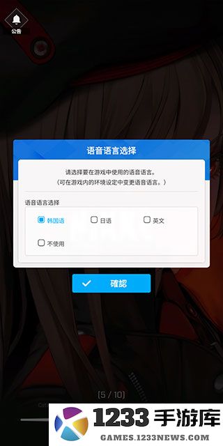 NIKKE怎么进游戏 NIKKE怎么进游戏