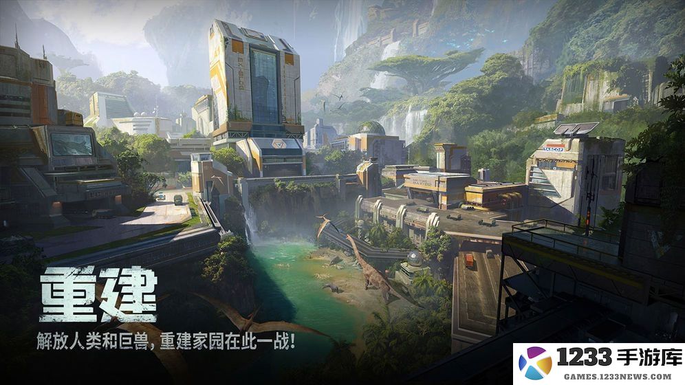 我的使命机甲部队手游 我的使命机甲部队游戏下载