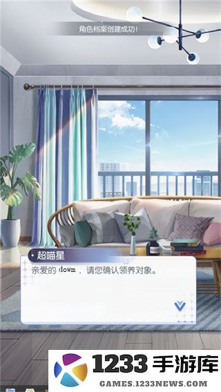 超喵星计划新手攻略 超喵星计划新手玩法