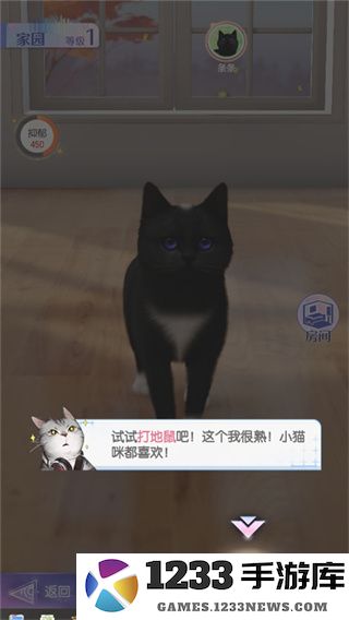 超喵星计划新手指南 超喵星计划新手攻略