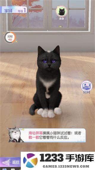 超喵星计划新手玩法 超喵星计划新手指南