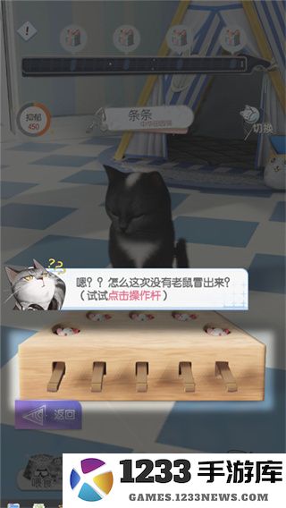 超喵星计划新手指南 超喵星计划新手攻略