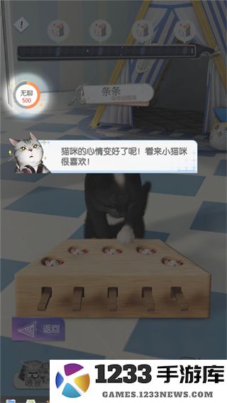 超喵星计划新手指南 超喵星计划新手攻略