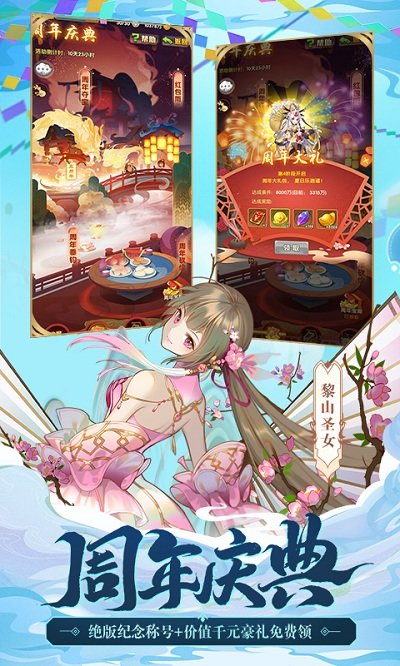 少年西游记折扣平台 v8.3.11 安卓端 2
