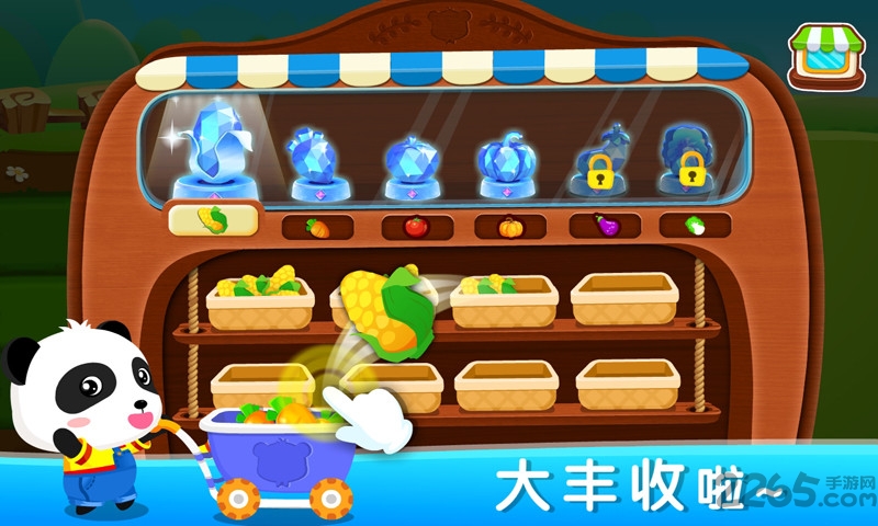 宝宝巴士数学农场游戏(改名奇妙数字农场) v9.86.00.00 安卓版 3