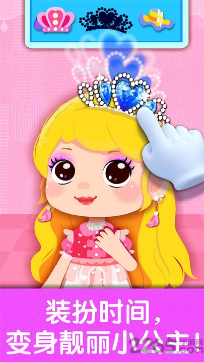 奇妙生日派对宝宝巴士 v9.86.00.00 安卓最新版 2