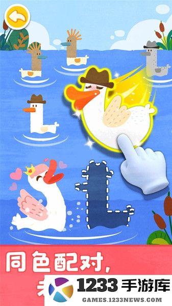 宝宝颜色梦工场游戏 宝宝颜色梦工场完整版下载