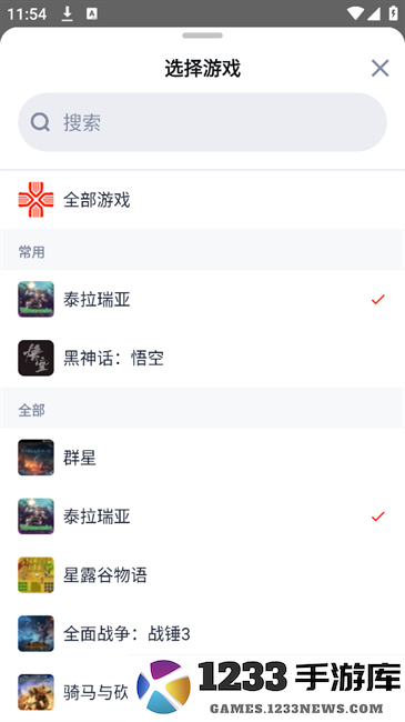 藏经阁app