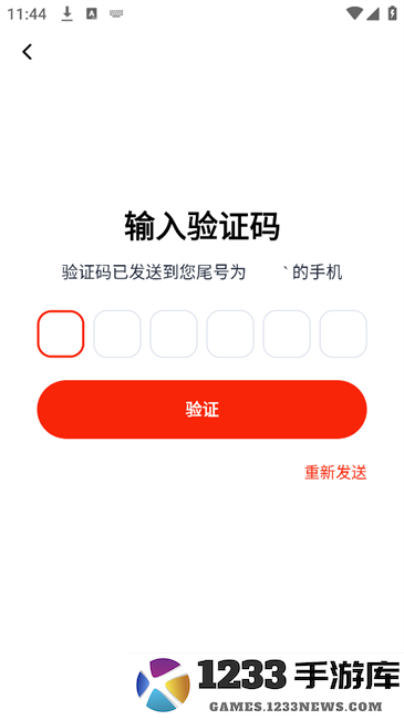 藏经阁手机版
