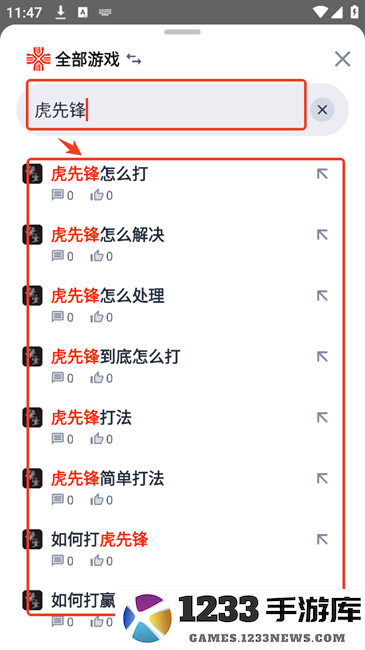 藏经阁免费版