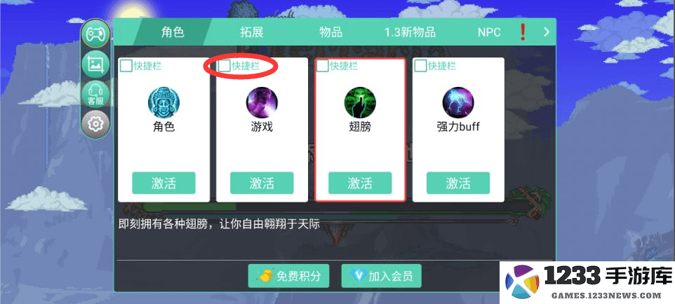 gg大玩家app使用教程 gg大玩家使用教程