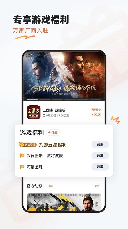 易手游游戏交易平台 v2.7.2 安卓官方版 0