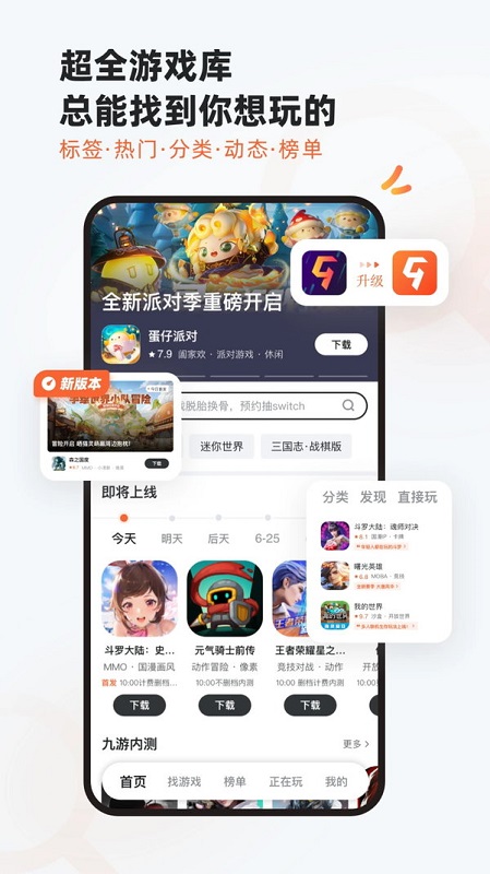 易手游游戏交易平台 v2.7.2 安卓官方版 2