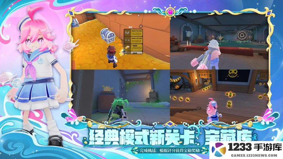 香肠派对7723版下载