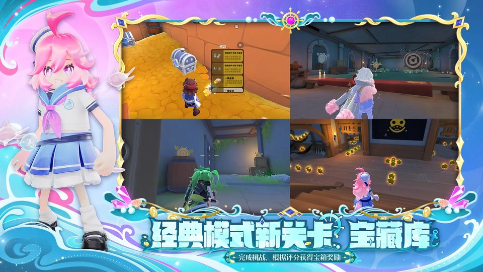 7723游戏盒香肠派对比赛服 v19.63 安卓版 1