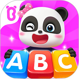 宝宝学abc宝宝巴士游戏 宝宝学abc宝宝巴士游戏