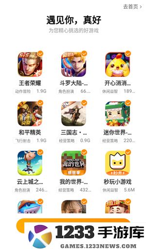 vivo游戏中心官方app教程 vivo游戏中心app教程