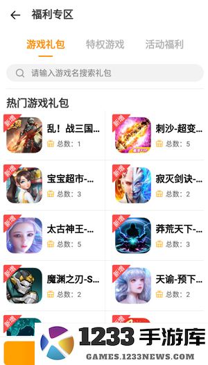 vivo游戏中心官方app教程 vivo游戏中心app教程