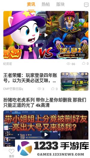 vivo游戏中心官方app教程 vivo游戏中心app教程