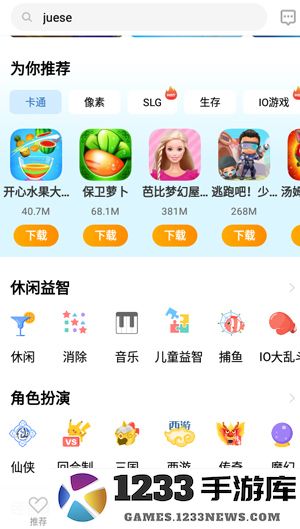 vivo游戏中心官方app教程 vivo游戏中心app教程