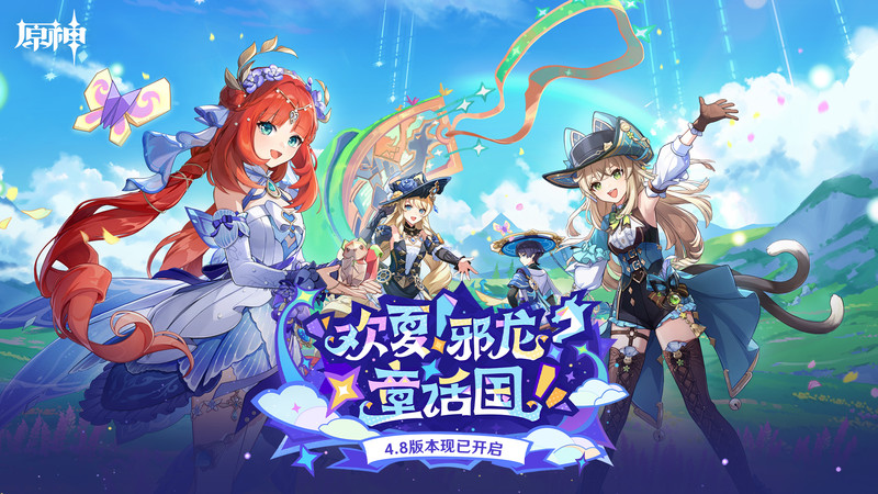 元神游戏官方手游(原神) v5.5.0 安卓官服 0