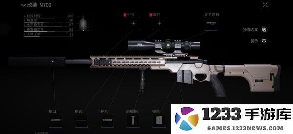 Lost Light国际服合成台玩法 Lost Light国际服合成台玩法