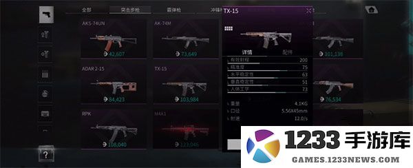 Lost Light国际服新手怎么配枪 Lost Light国际服新手怎么配枪