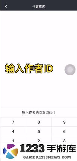 顽皮兔app使用教程 顽皮兔app使用教程