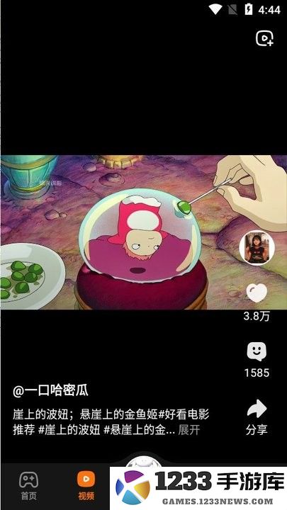 233乐园32位版怎么用 233乐园32位版使用教程