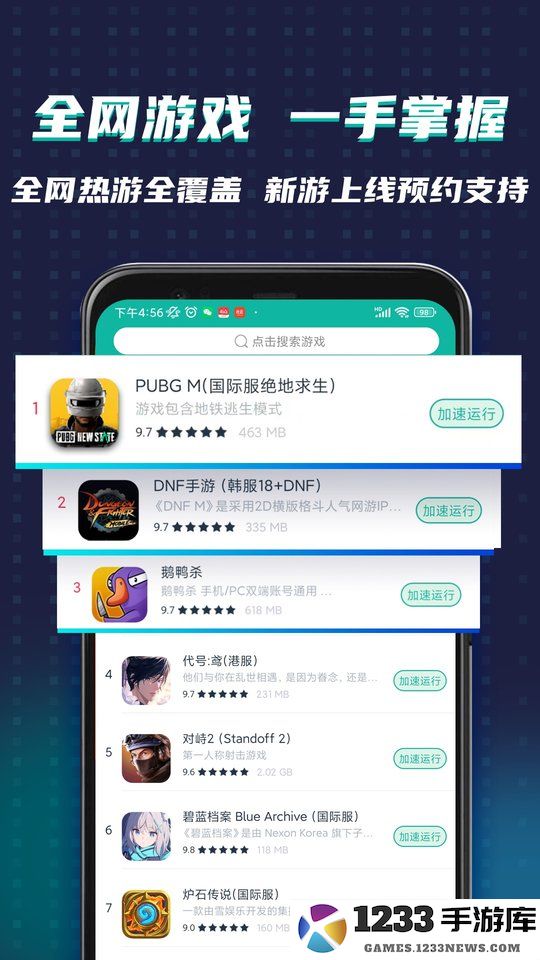 google空间官方版 google空间app下载安装