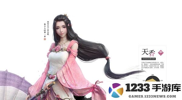 天涯明月刀手游平民职业首选 天涯明月刀手游平民职业首选说明