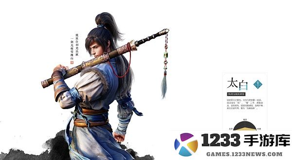 天涯明月刀手游平民职业首选 天涯明月刀手游平民职业首选说明