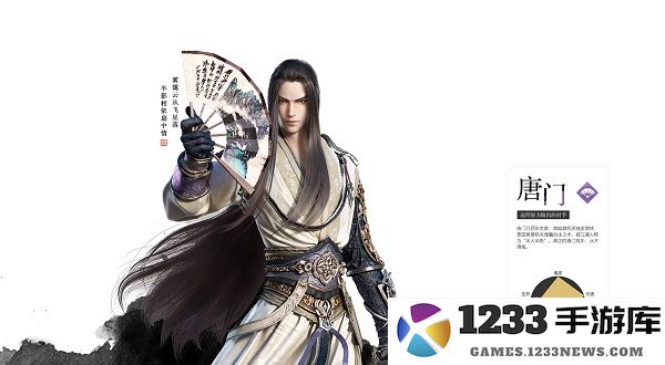 天涯明月刀手游平民职业首选 天涯明月刀手游平民职业首选说明