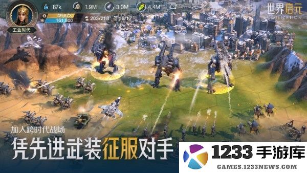 世界启元手游 世界启元游戏官方下载