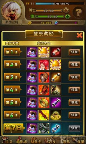 疯爆英雄手机版 v1.0.0 安卓版 1
