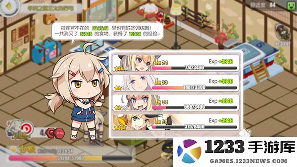 碧蓝航线后宅系统介绍 碧蓝航线后宅系统说明