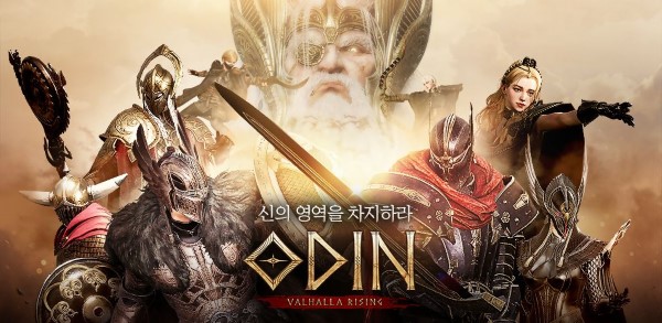 奥丁神叛官方版 v1.0.6 安卓国际版 0